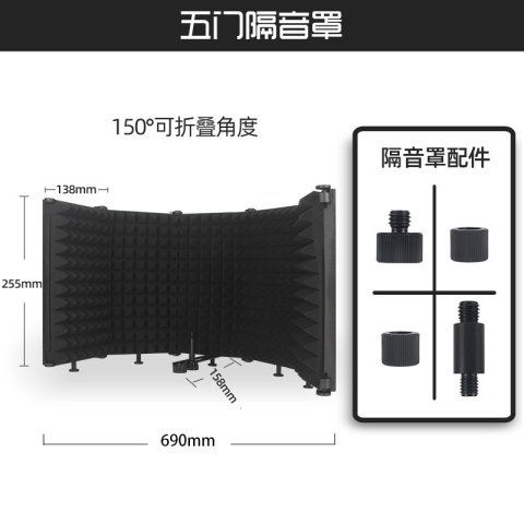 Receivers Microphone Isolation Shield Broadcast Noise Reduction Equipment Studio Acoustic Soundproofing Panels Wedges Soundproof 231216