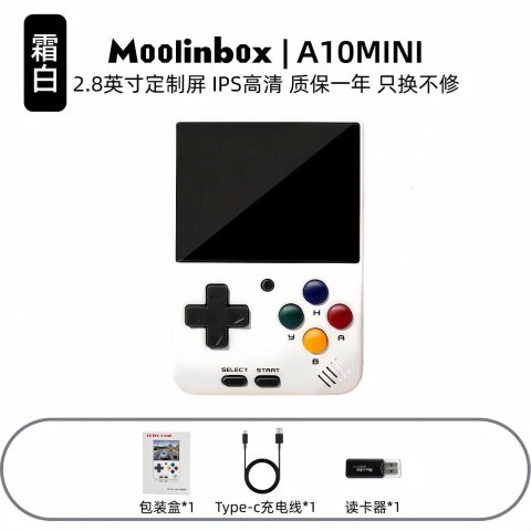 The new retro vertical game console A10mini is a mini portable classic open-source handheld console, a childhood memory.XJ250211