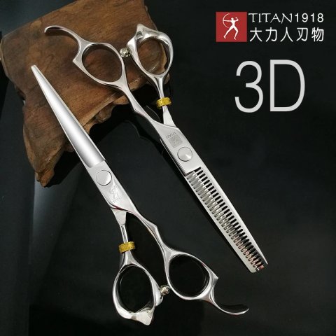 Titan 3D Scissors Professional barber Hairdressing Shears Hair Cutting Machine Barber Shop 260205