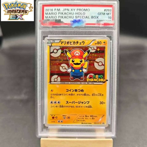 DIY PTCG 2016 XY PROMO PIKACHU 293/XY-P Collection Copy 10Points Rating Card Anime Game Gift Toy L260114