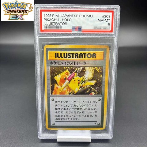 DIY 1998 P.M.JAPANESE PROMO ILLUSTRATOR PIKACHU Collection 10Points Rating Anime Game Card Gift Toy L260114 63c
